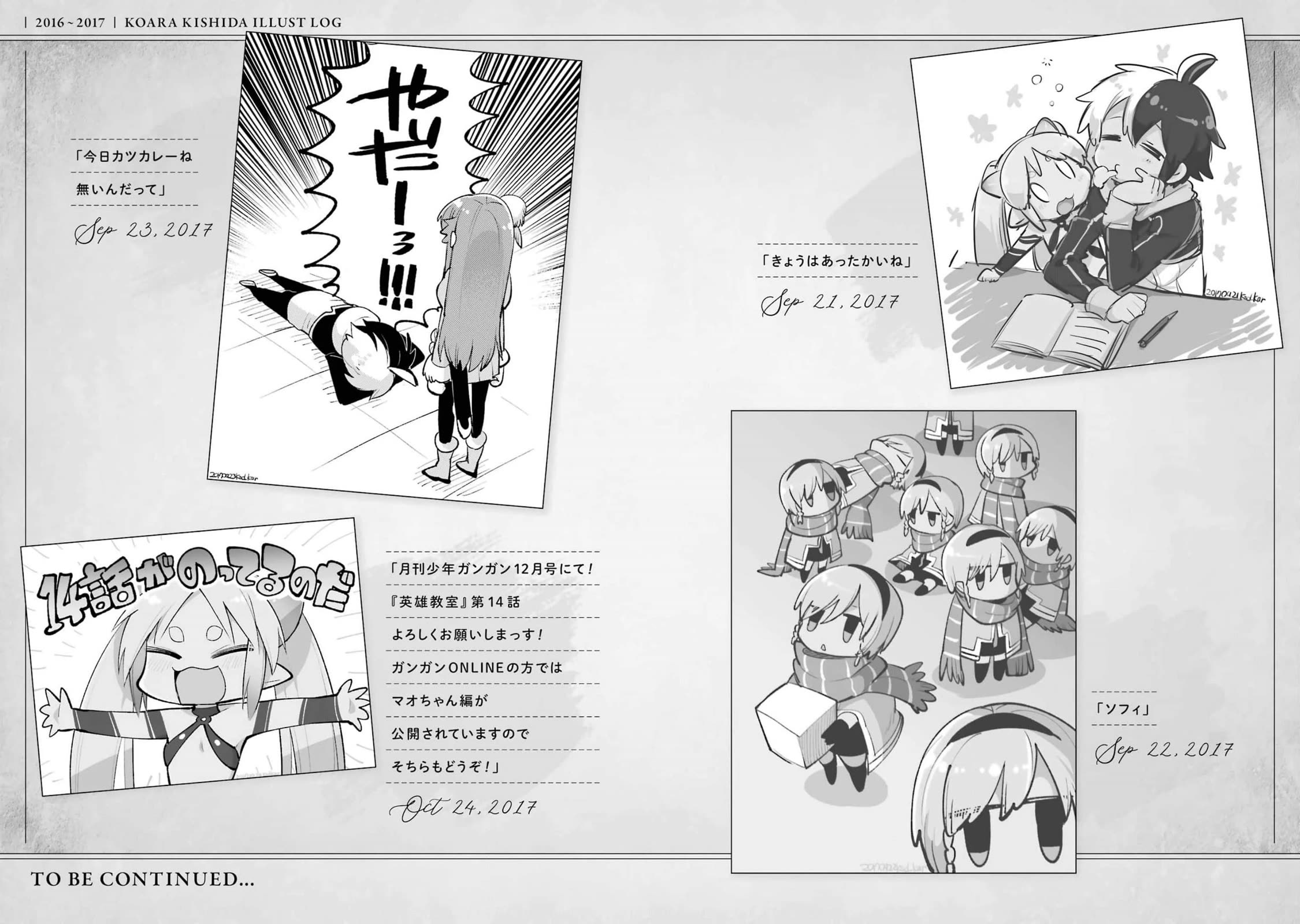 Eiyuu Kyoushitsu Chapter 14.44 page 47 - Vol.14 Chapter 44: Etiquette of a Woman