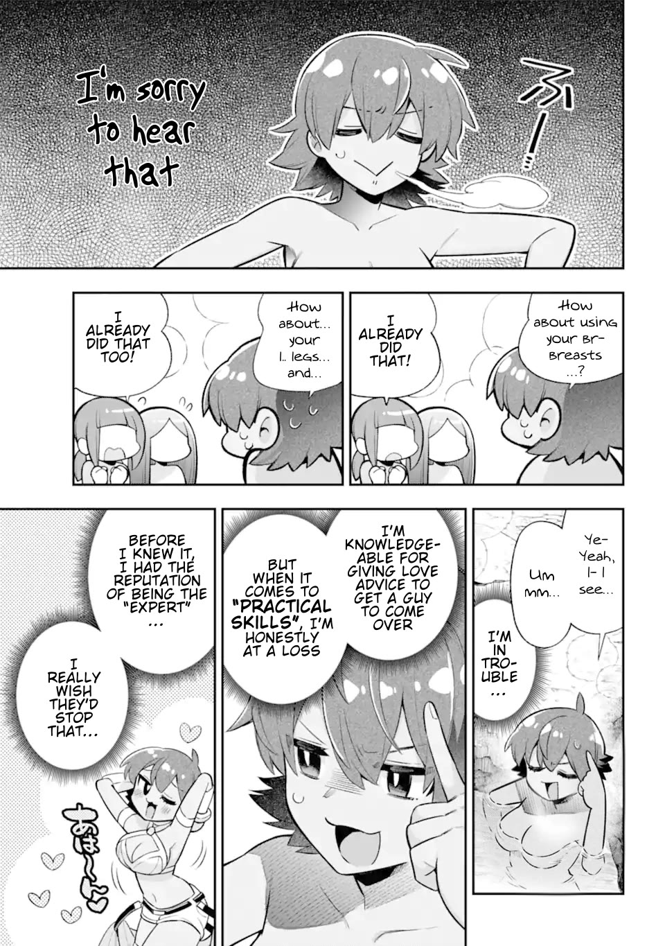 Eiyuu Kyoushitsu Chapter 15.45 page 12 - Vol.15 Chapter 45: Adult Time
