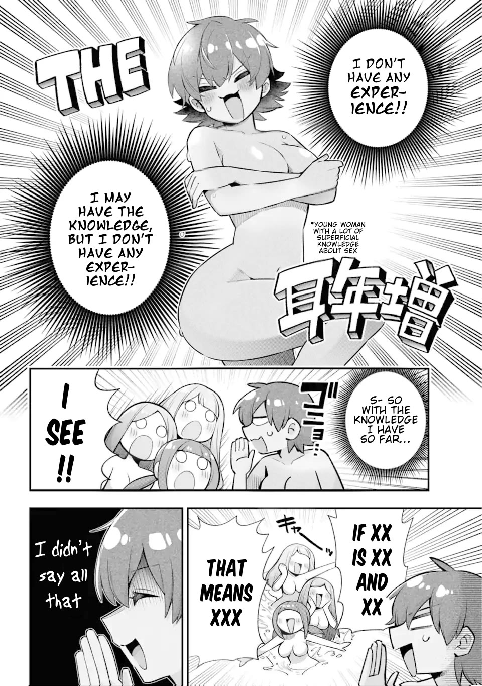 Eiyuu Kyoushitsu Chapter 15.45 page 13 - Vol.15 Chapter 45: Adult Time