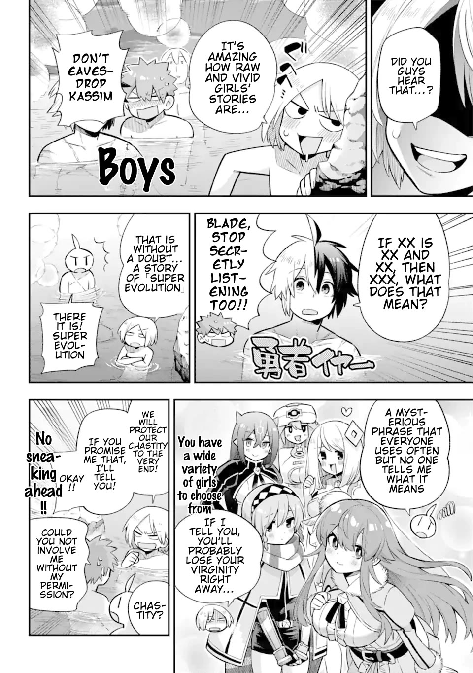 Eiyuu Kyoushitsu Chapter 15.45 page 15 - Vol.15 Chapter 45: Adult Time