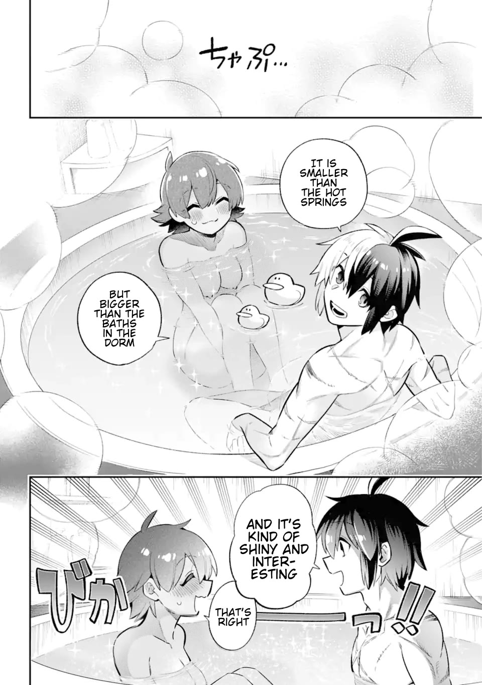 Eiyuu Kyoushitsu Chapter 15.45 page 29 - Vol.15 Chapter 45: Adult Time