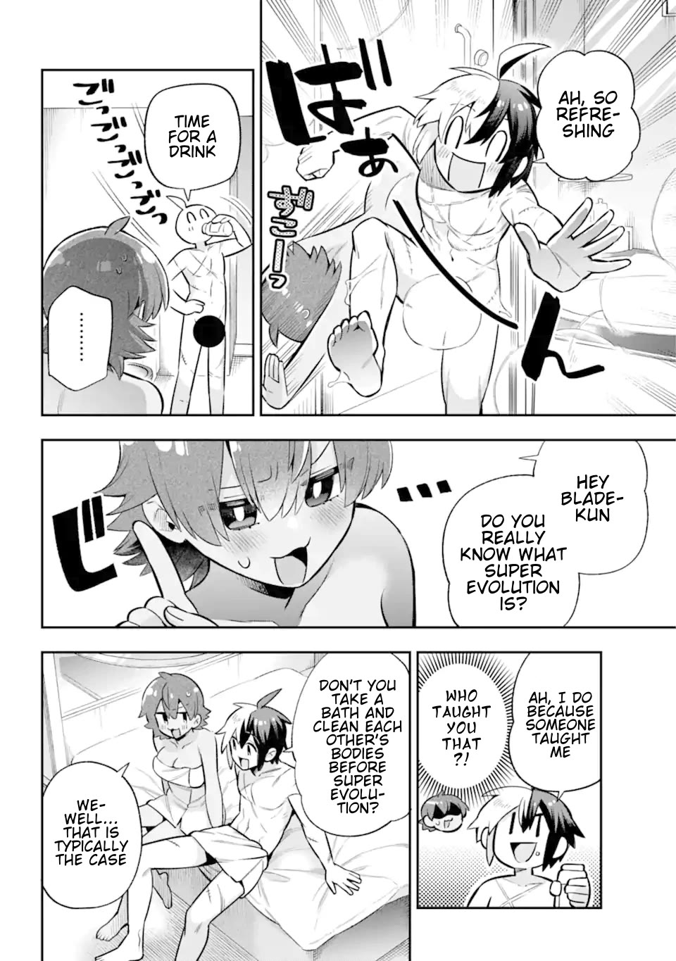 Eiyuu Kyoushitsu Chapter 15.45 page 31 - Vol.15 Chapter 45: Adult Time