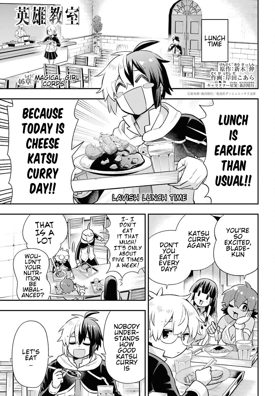 Eiyuu Kyoushitsu Chapter 15.46 page 2 - Vol.15 Chapter 46: Magical Girl Corps
