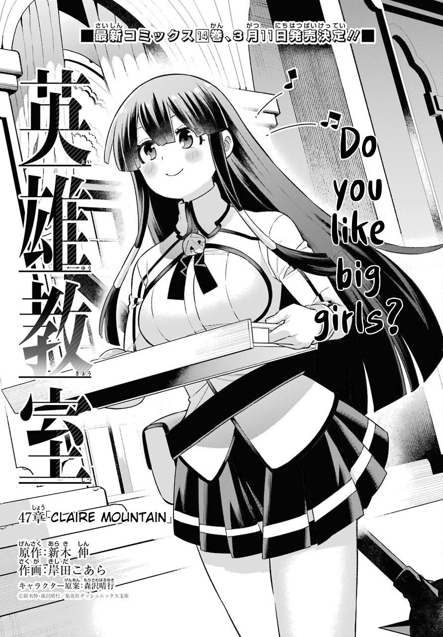 Eiyuu Kyoushitsu Chapter 15.47 page 2 - Vol.15 Chapter 47: Claire Mountain