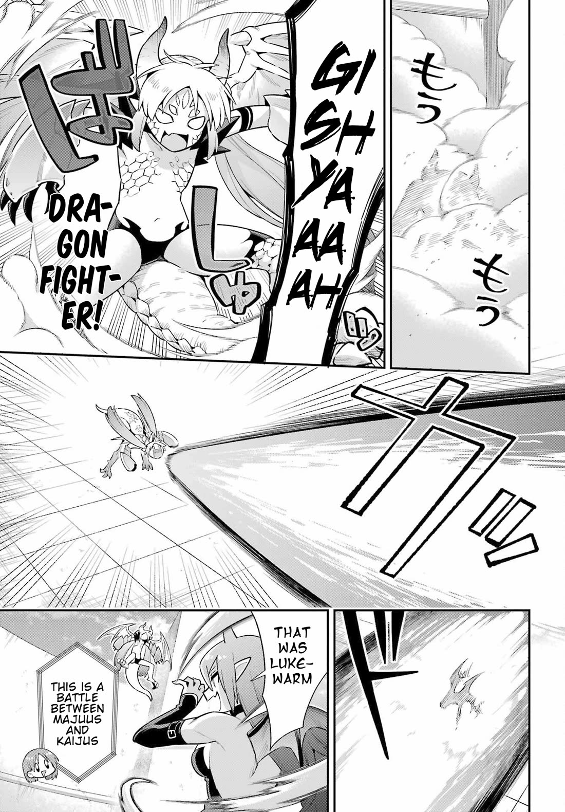 Eiyuu Kyoushitsu Chapter 15.48 page 17 - Vol.15 Chapter 48: The Rankings of the Twelve
