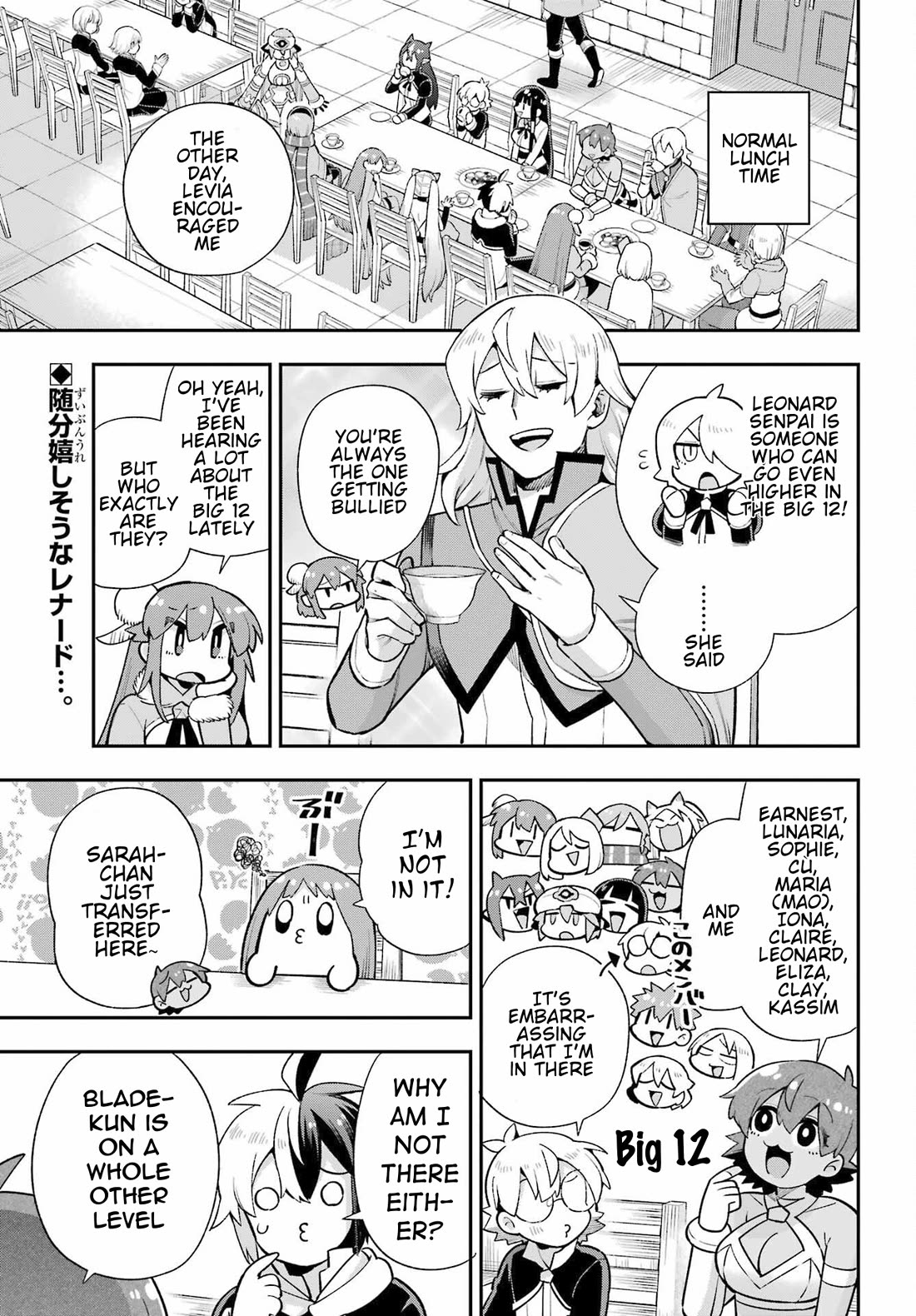 Eiyuu Kyoushitsu Chapter 15.48 page 3 - Vol.15 Chapter 48: The Rankings of the Twelve