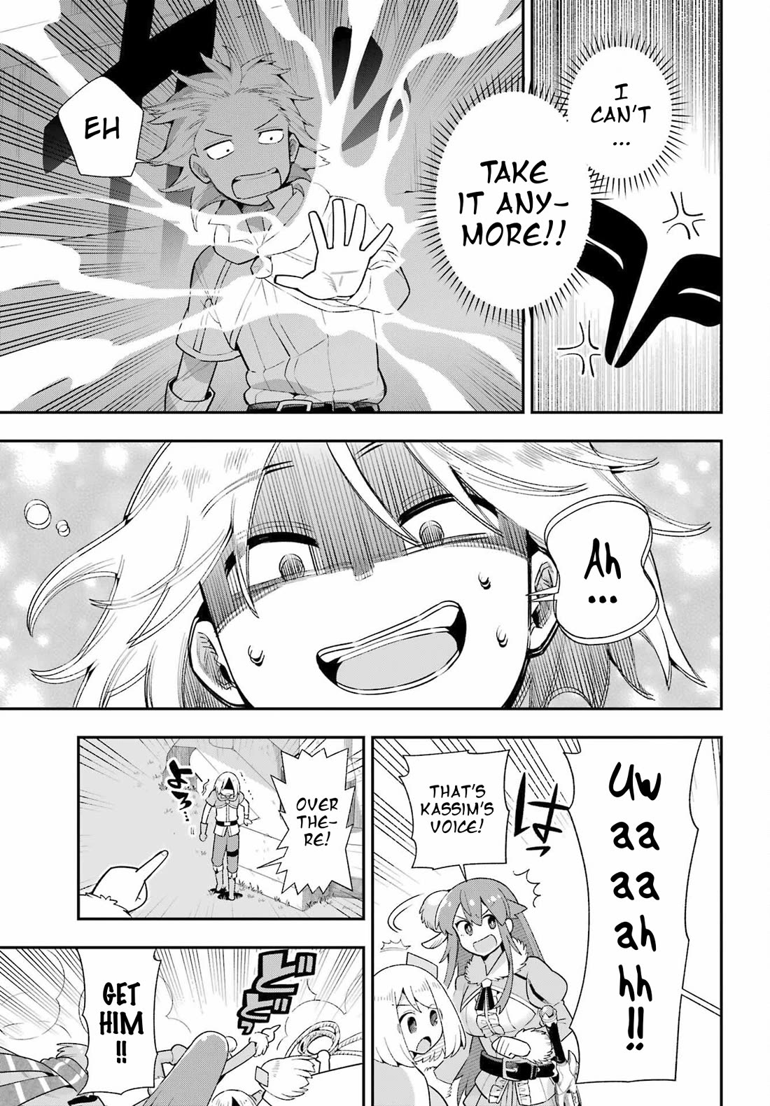 Eiyuu Kyoushitsu Chapter 15.49-1 page 32 - Vol.15 Chapter 49.1: Birth of Emperor Kassim I