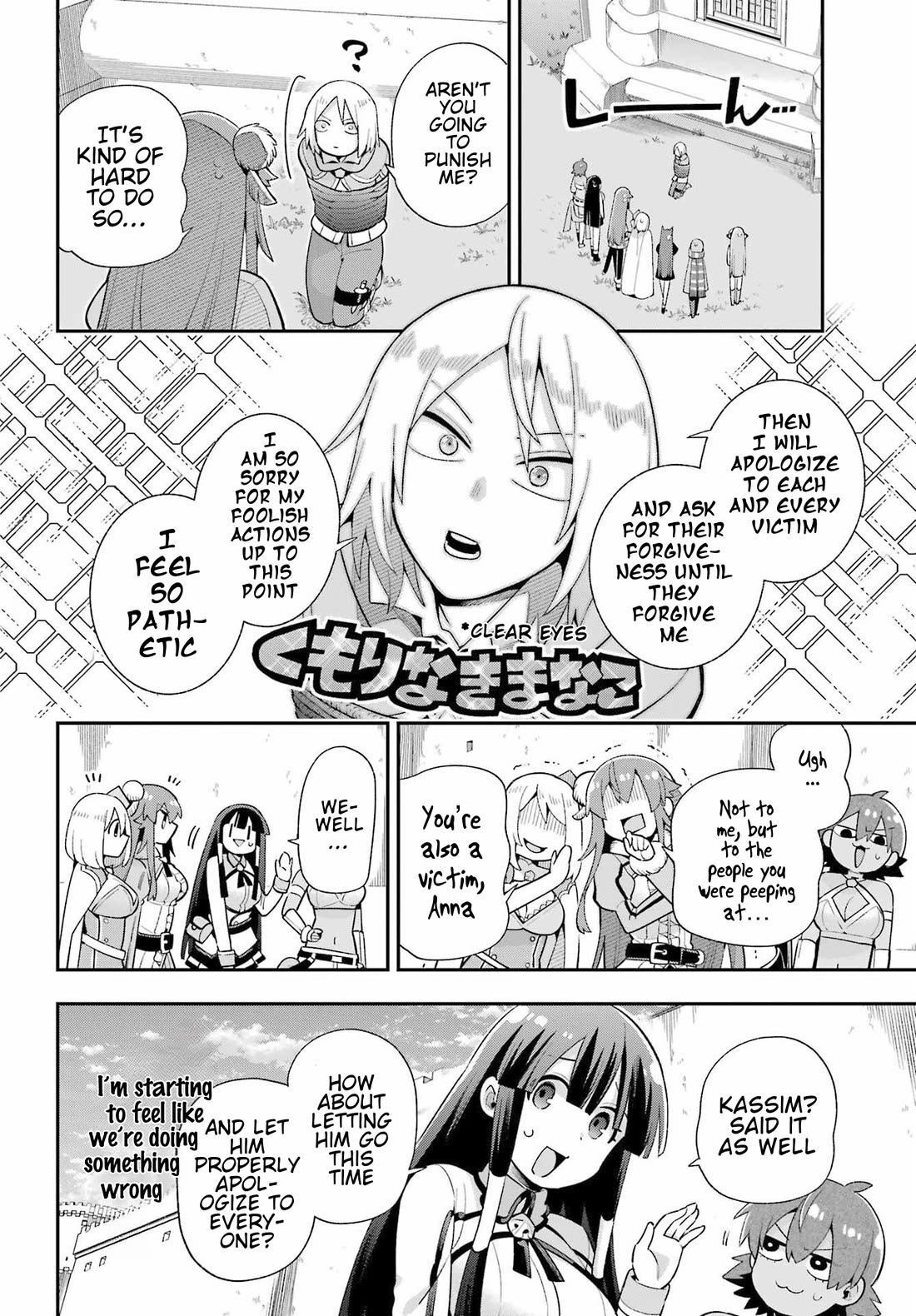 Eiyuu Kyoushitsu Chapter 15.49-1 page 35 - Vol.15 Chapter 49.1: Birth of Emperor Kassim I