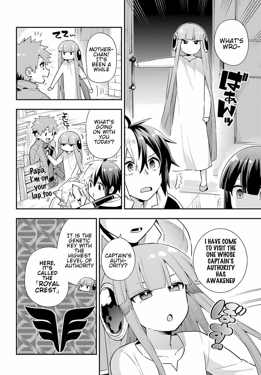 Eiyuu Kyoushitsu Chapter 15.49-1 page 41 - Vol.15 Chapter 49.1: Birth of Emperor Kassim I