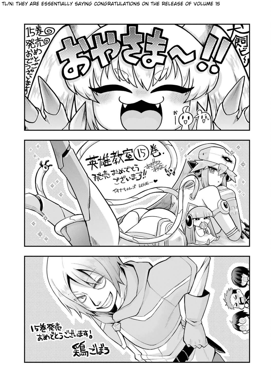 Eiyuu Kyoushitsu Chapter 15.49-1 page 47 - Vol.15 Chapter 49.1: Birth of Emperor Kassim I