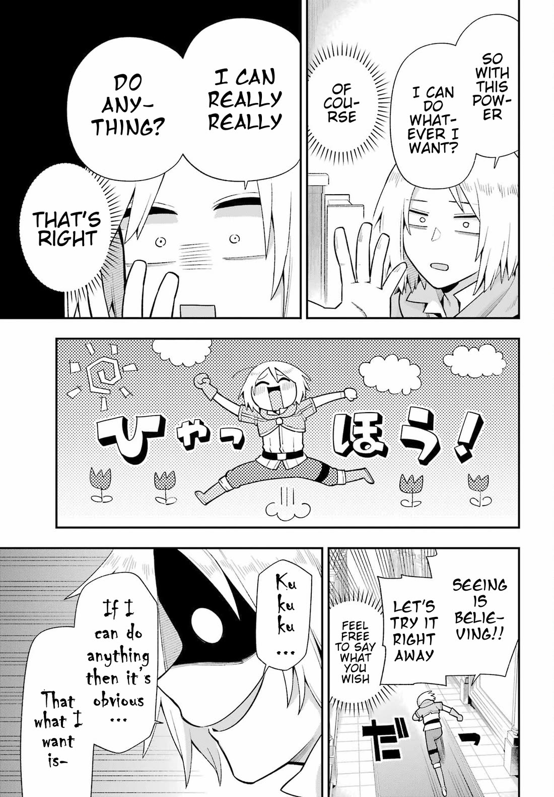 Eiyuu Kyoushitsu Chapter 15.49-1 page 8 - Vol.15 Chapter 49.1: Birth of Emperor Kassim I