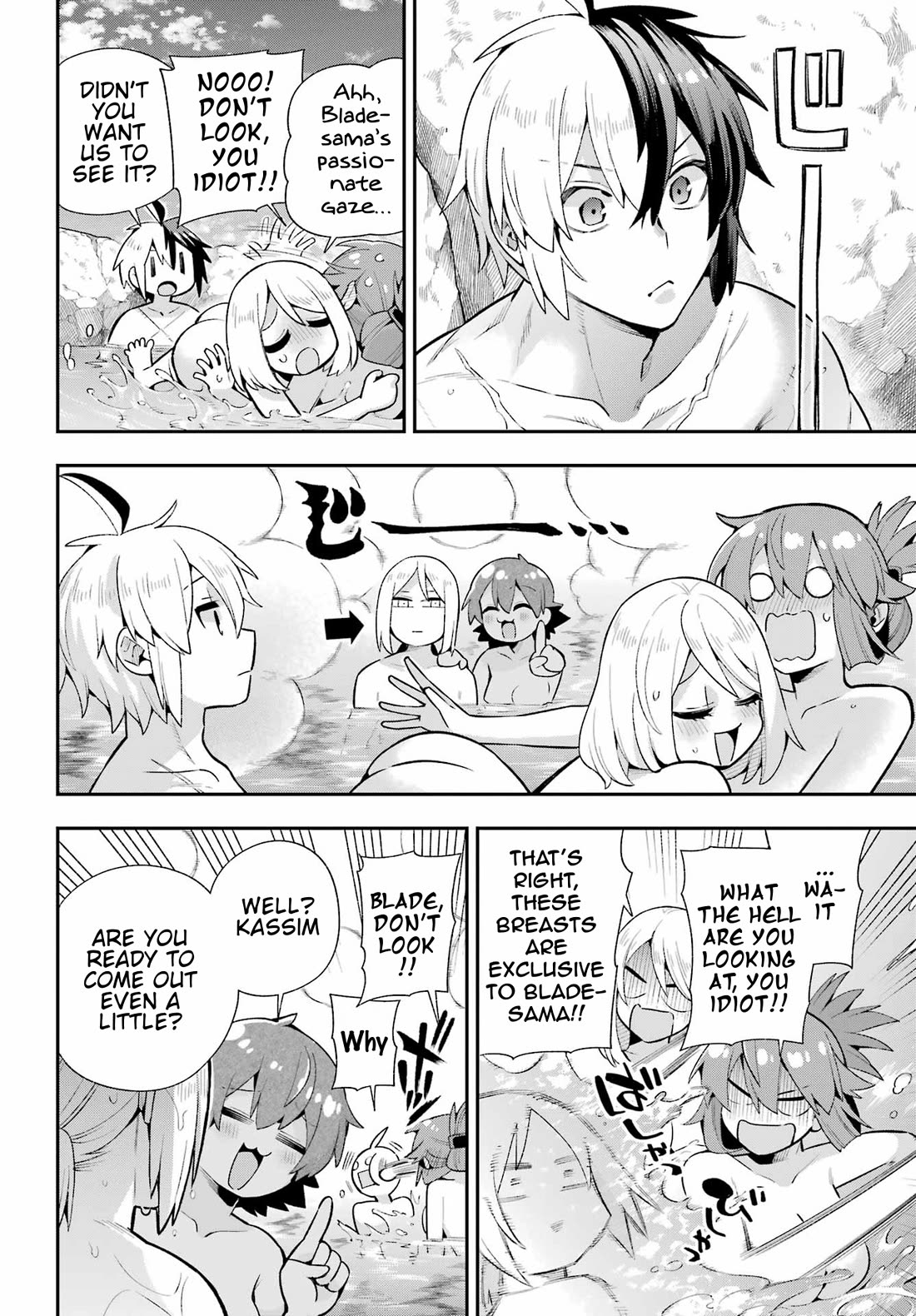 Eiyuu Kyoushitsu Chapter 16.49-2 page 13 - Vol.16 Chapter 49.2: Birth of Emperor Kassim II