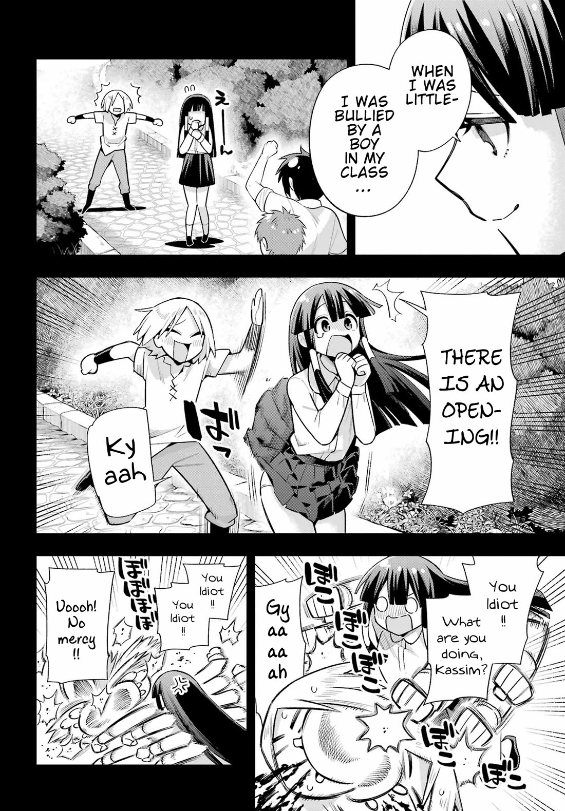 Eiyuu Kyoushitsu Chapter 16.49-2 page 19 - Vol.16 Chapter 49.2: Birth of Emperor Kassim II