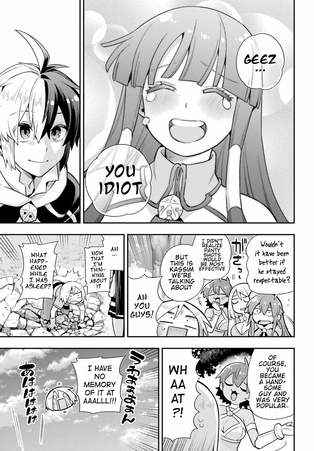 Eiyuu Kyoushitsu Chapter 16.49-2 page 33 - Vol.16 Chapter 49.2: Birth of Emperor Kassim II