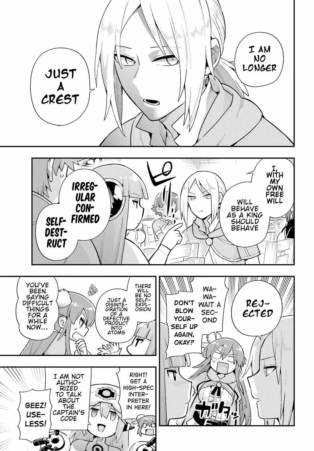Eiyuu Kyoushitsu Chapter 16.49-2 page 4 - Vol.16 Chapter 49.2: Birth of Emperor Kassim II