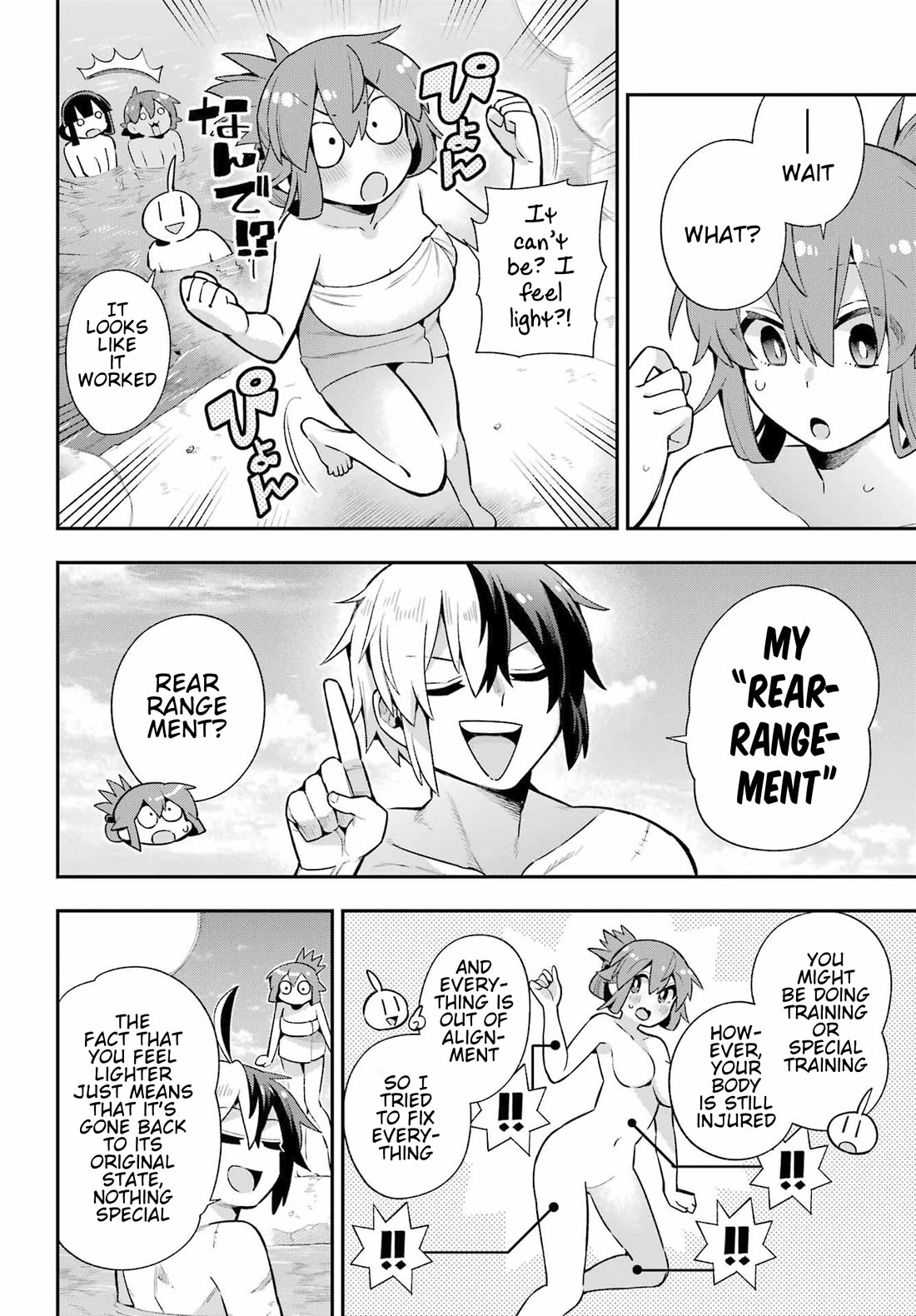 Eiyuu Kyoushitsu Chapter 16.50 page 12 - Vol.16 Chapter 50: Masseur Blade
