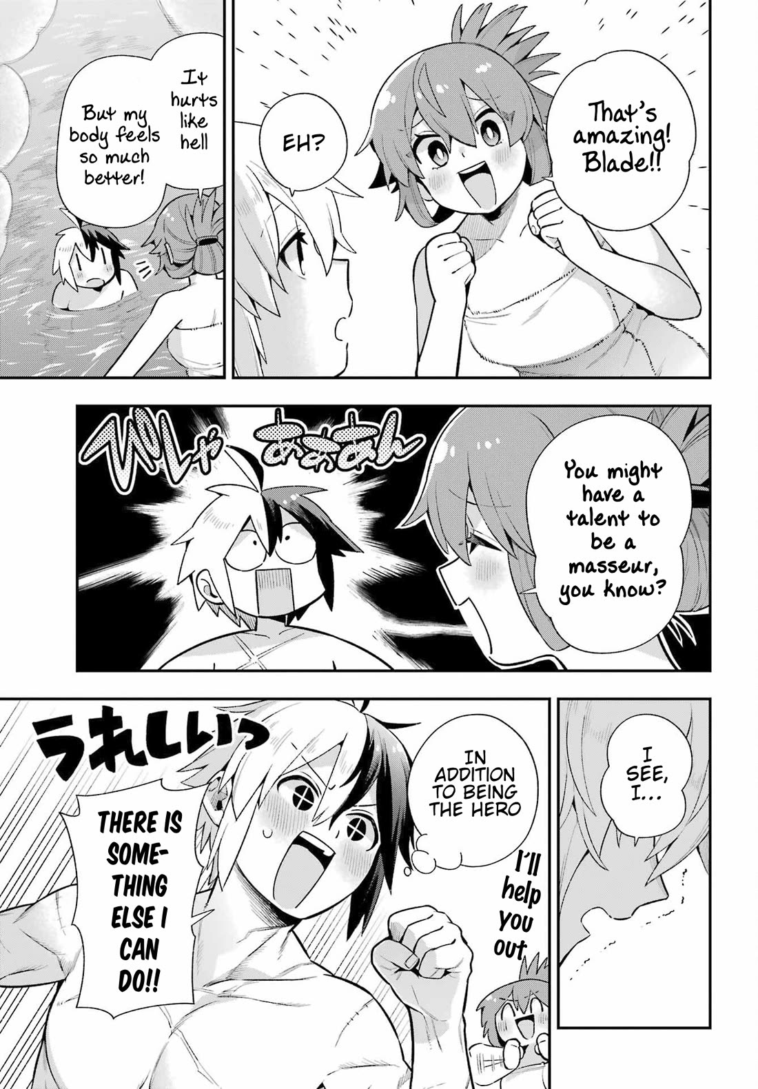 Eiyuu Kyoushitsu Chapter 16.50 page 13 - Vol.16 Chapter 50: Masseur Blade