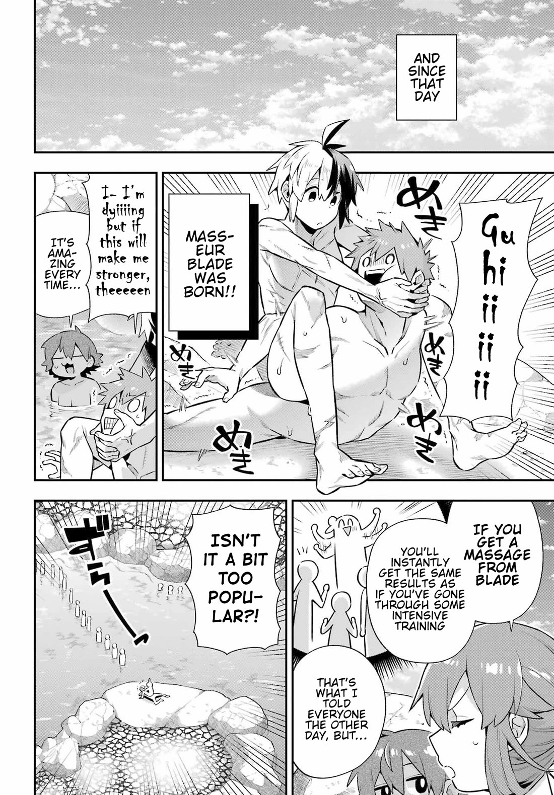 Eiyuu Kyoushitsu Chapter 16.50 page 14 - Vol.16 Chapter 50: Masseur Blade
