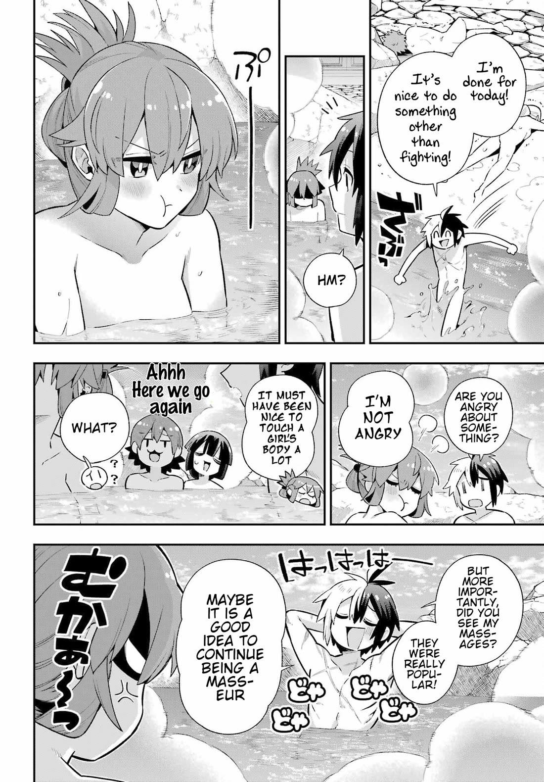 Eiyuu Kyoushitsu Chapter 16.50 page 16 - Vol.16 Chapter 50: Masseur Blade