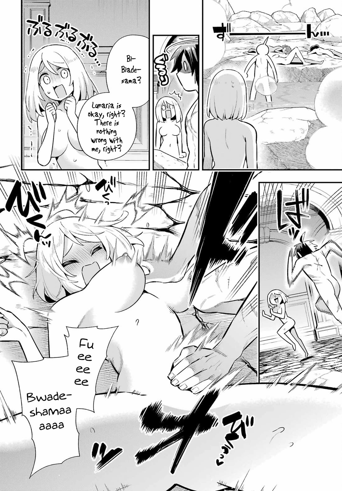 Eiyuu Kyoushitsu Chapter 16.50 page 28 - Vol.16 Chapter 50: Masseur Blade