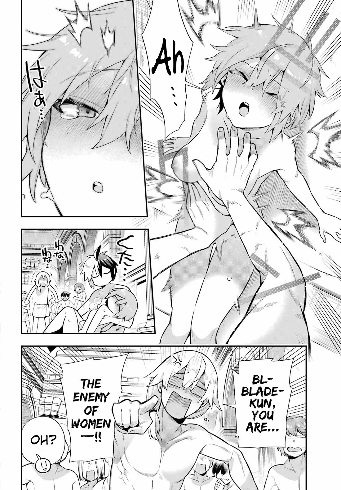 Eiyuu Kyoushitsu Chapter 16.50 page 32 - Vol.16 Chapter 50: Masseur Blade