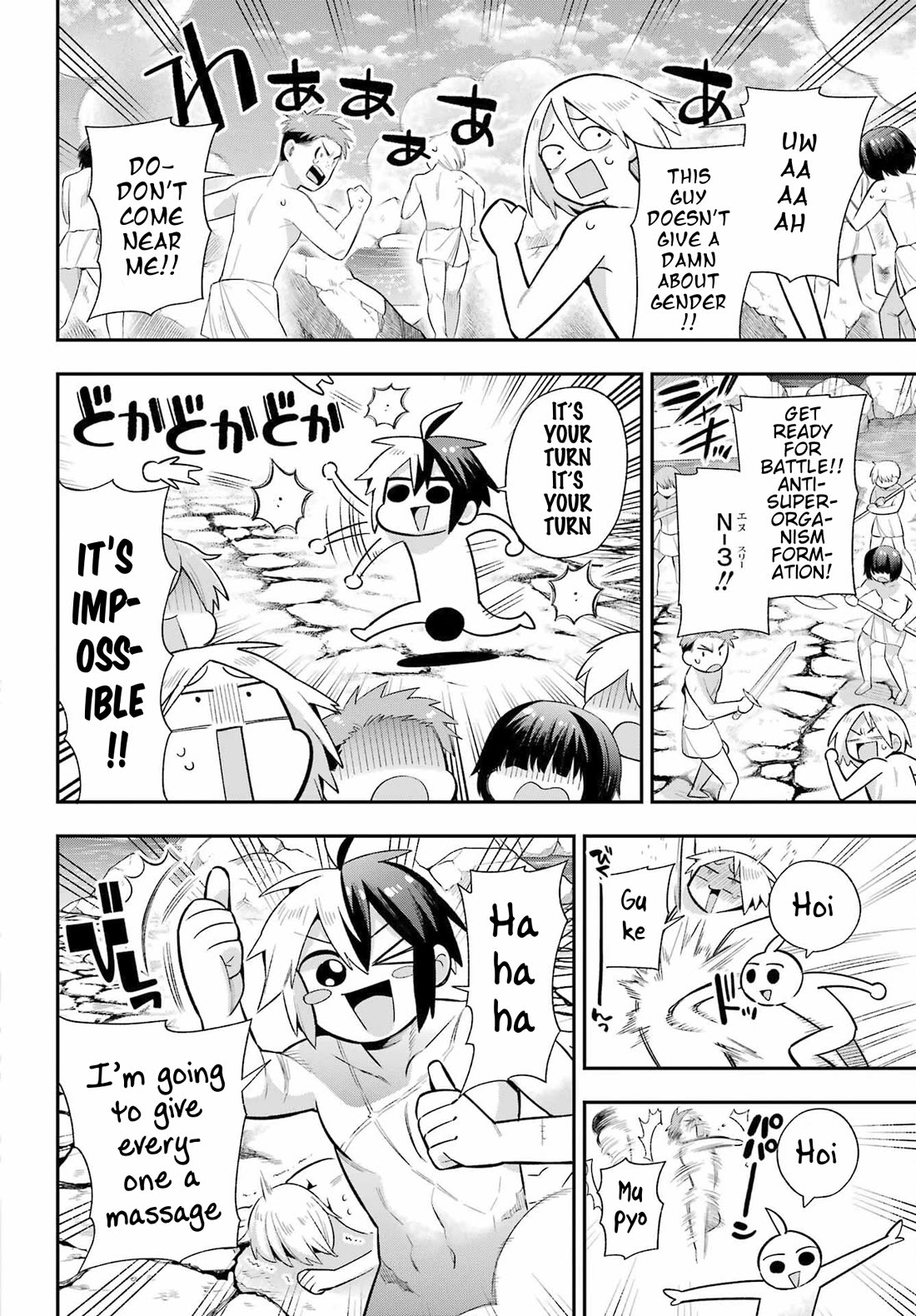 Eiyuu Kyoushitsu Chapter 16.50 page 34 - Vol.16 Chapter 50: Masseur Blade