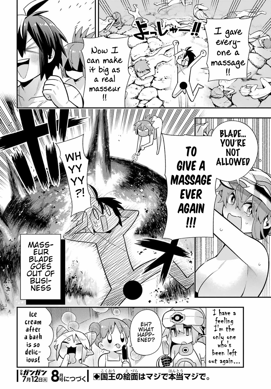 Eiyuu Kyoushitsu Chapter 16.50 page 36 - Vol.16 Chapter 50: Masseur Blade