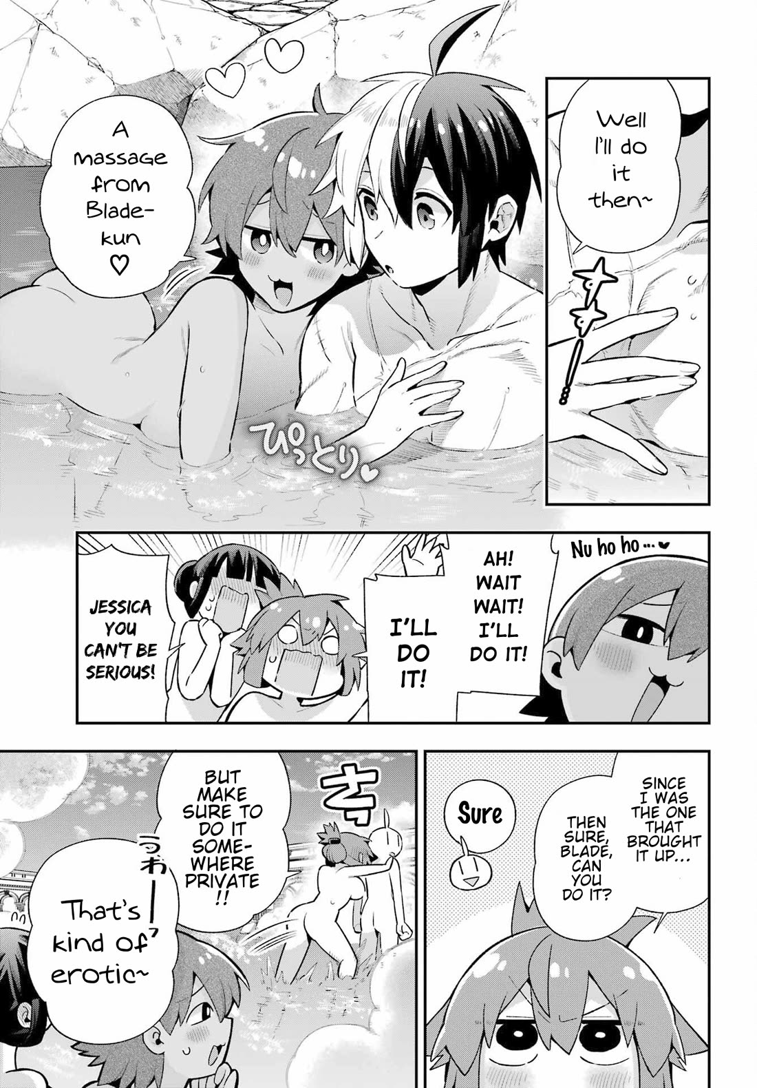 Eiyuu Kyoushitsu Chapter 16.50 page 5 - Vol.16 Chapter 50: Masseur Blade