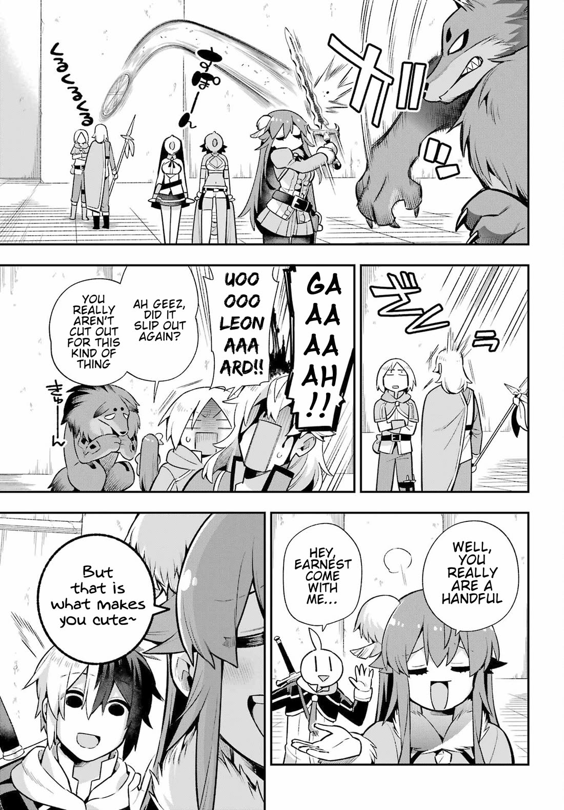 Eiyuu Kyoushitsu Chapter 16.51 page 17 - Vol.16 Chapter 51: Beauty and the Beast