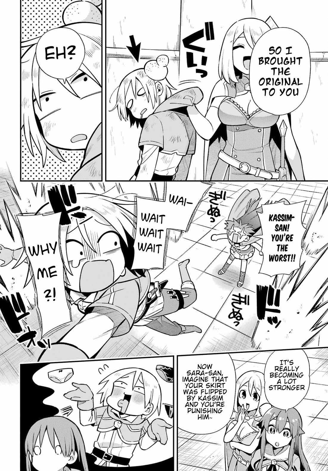 Eiyuu Kyoushitsu Chapter 16.52 page 29 - Vol.16 Chapter 52: Ginuro Road