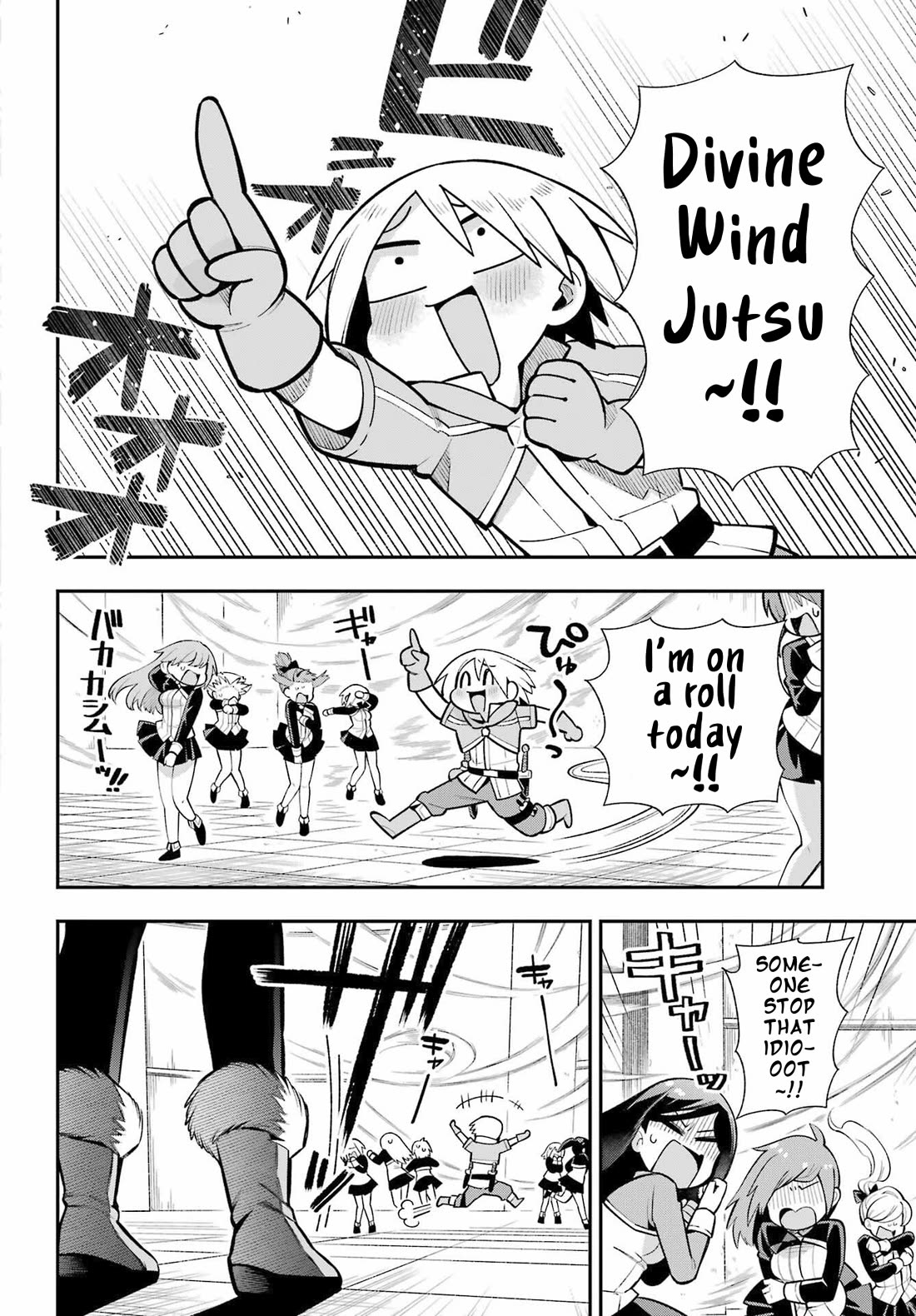 Eiyuu Kyoushitsu Chapter 16.52 page 3 - Vol.16 Chapter 52: Ginuro Road