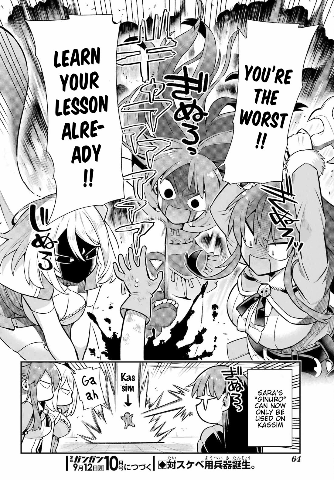 Eiyuu Kyoushitsu Chapter 16.52 page 37 - Vol.16 Chapter 52: Ginuro Road