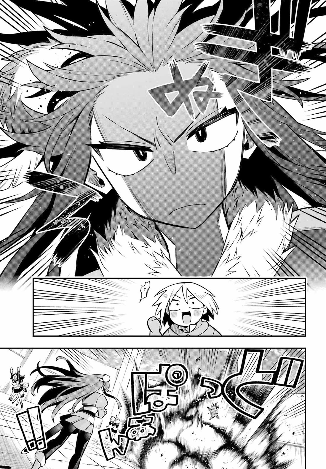 Eiyuu Kyoushitsu Chapter 16.52 page 4 - Vol.16 Chapter 52: Ginuro Road