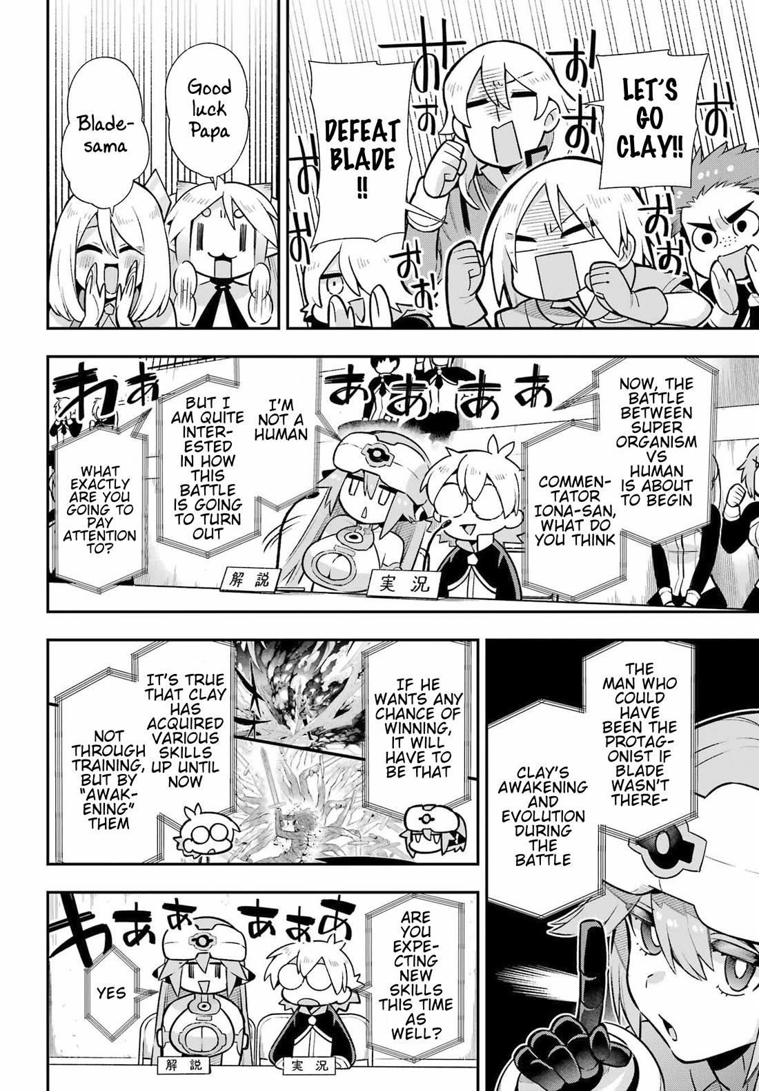 Eiyuu Kyoushitsu Chapter 16.53 page 12 - Vol.16 Chapter 53