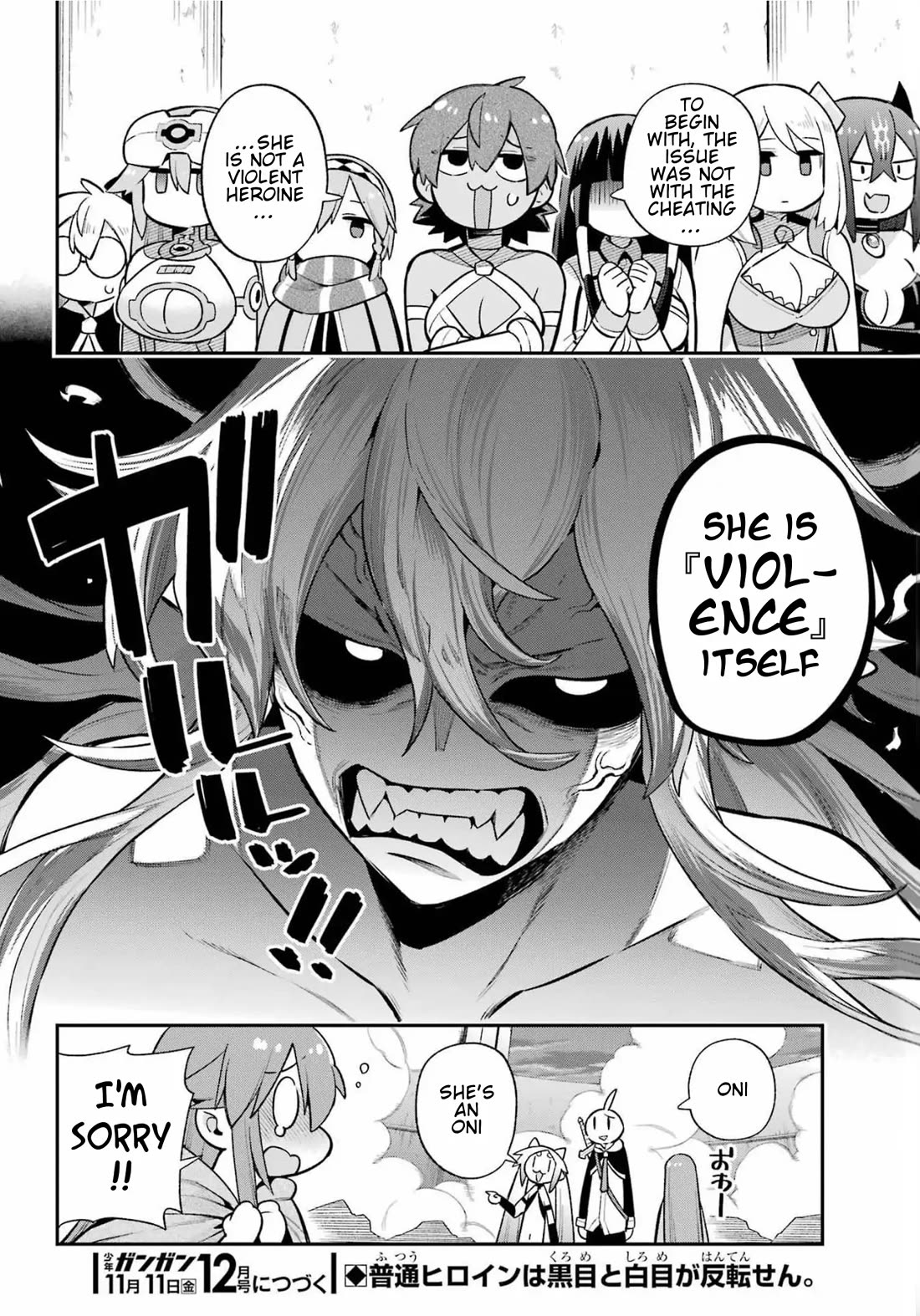 Eiyuu Kyoushitsu Chapter 17.54 page 34 - Vol.17 Chapter 54: Violent Heroine Recommendation