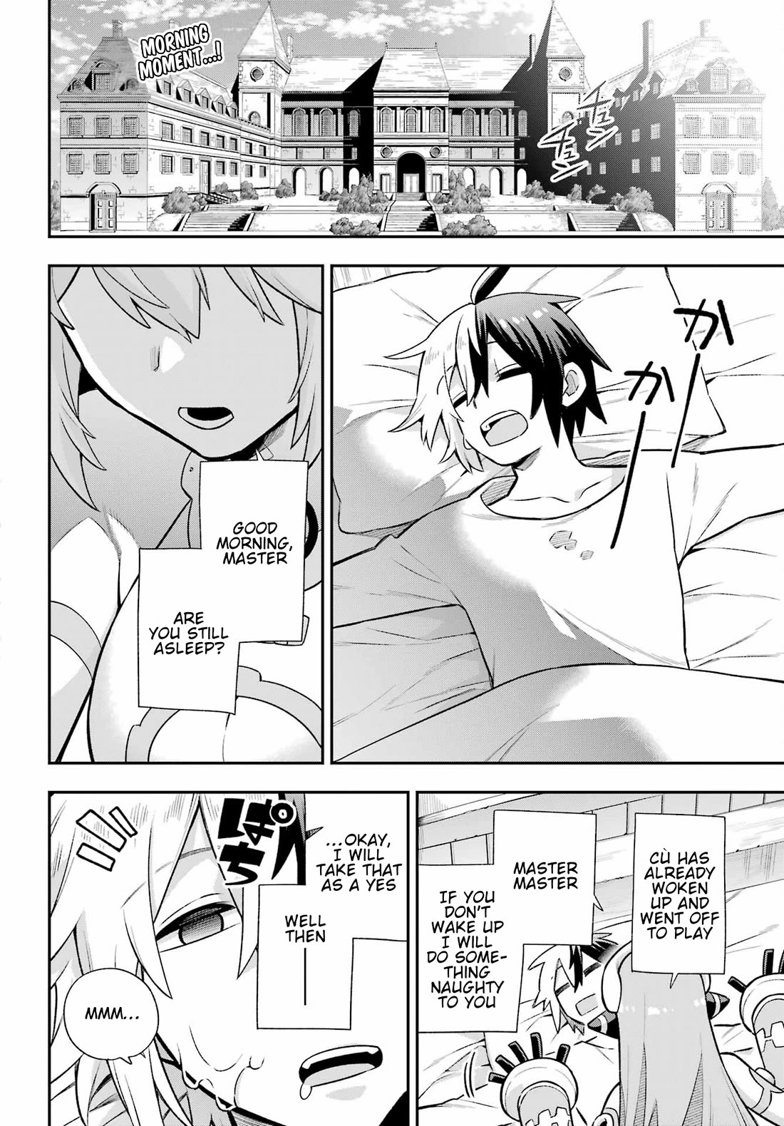 Eiyuu Kyoushitsu Vol.17 Chapter 55 page 2 - Vol.17 Chapter 55: Weakness of the Invulnerable Machine