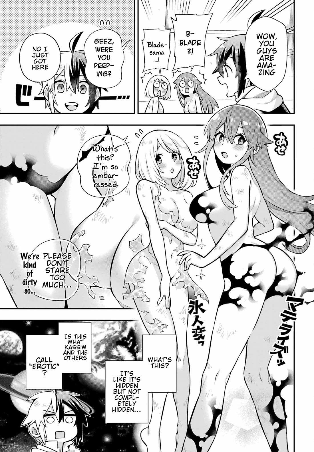 Eiyuu Kyoushitsu Vol.17 Chapter 55 page 25 - Vol.17 Chapter 55: Weakness of the Invulnerable Machine