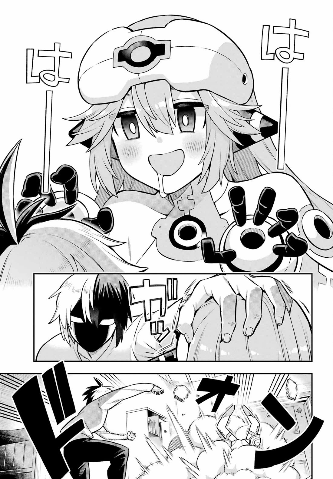 Eiyuu Kyoushitsu Vol.17 Chapter 55 page 3 - Vol.17 Chapter 55: Weakness of the Invulnerable Machine