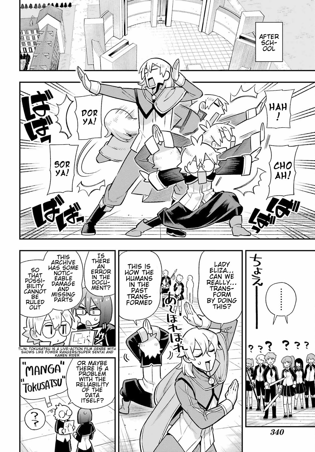 Eiyuu Kyoushitsu Chapter 17.57 page 12 - Vol.17 Chapter 57: Special Training for Trash Mobs