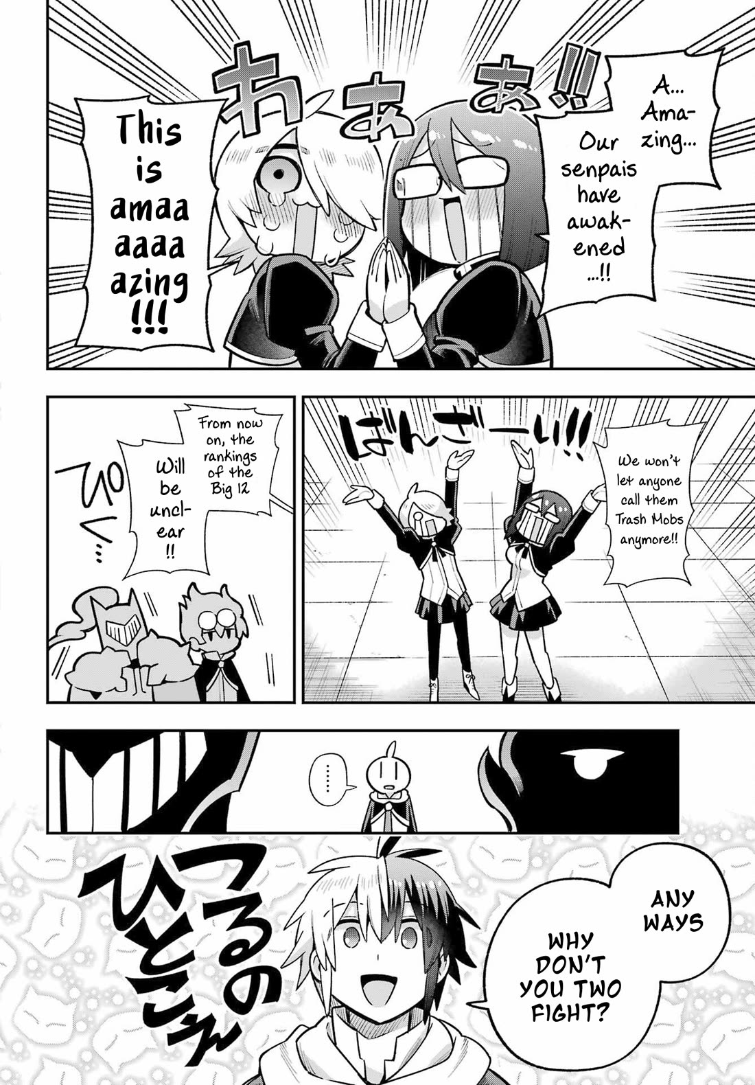 Eiyuu Kyoushitsu Chapter 17.57 page 28 - Vol.17 Chapter 57: Special Training for Trash Mobs