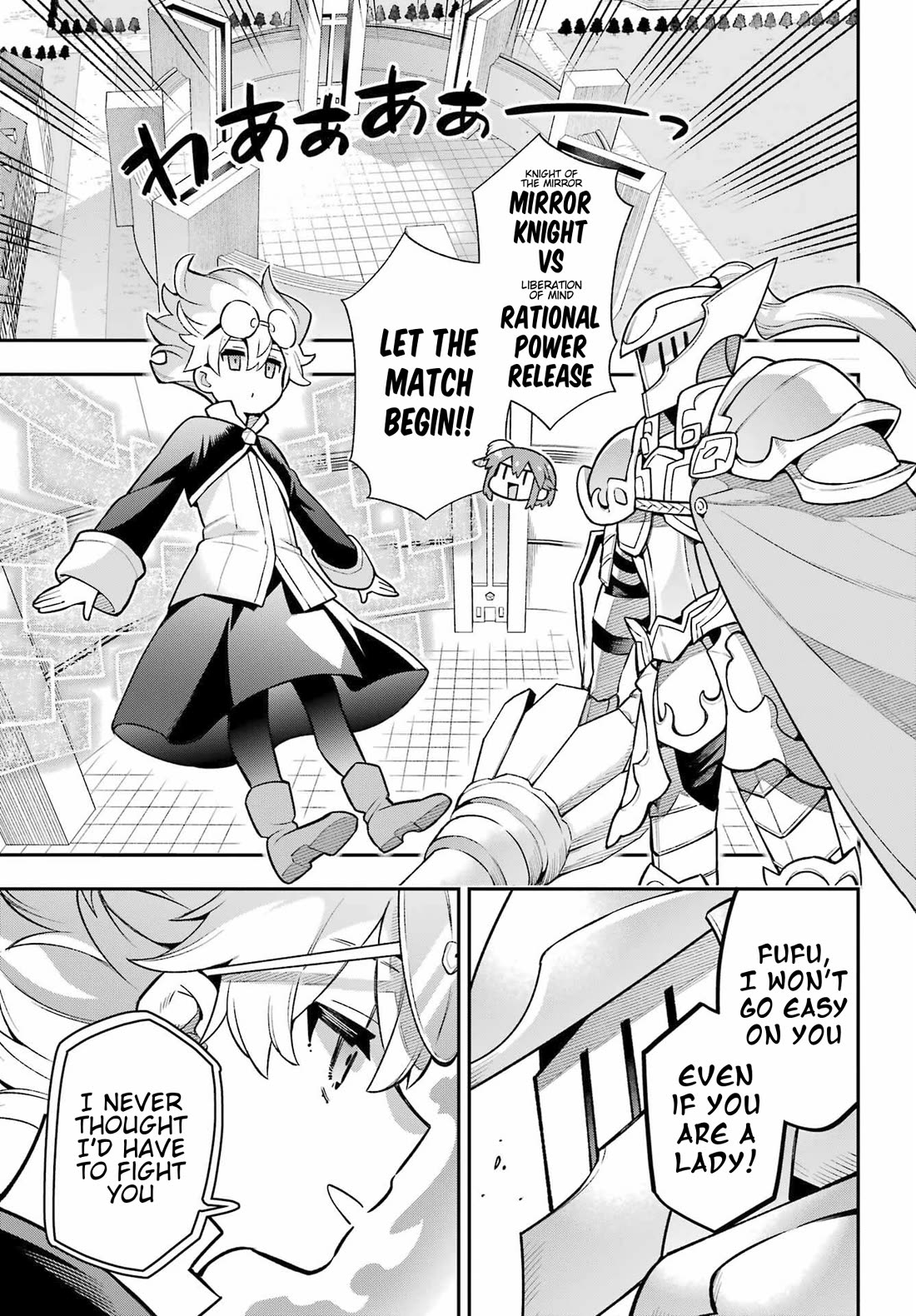 Eiyuu Kyoushitsu Chapter 17.57 page 29 - Vol.17 Chapter 57: Special Training for Trash Mobs