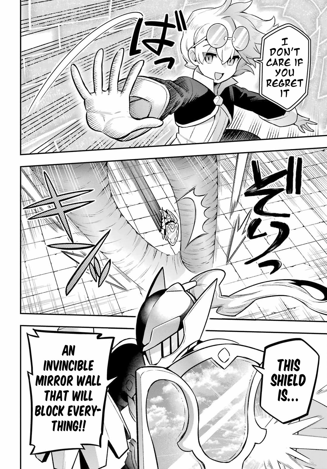 Eiyuu Kyoushitsu Chapter 17.57 page 30 - Vol.17 Chapter 57: Special Training for Trash Mobs
