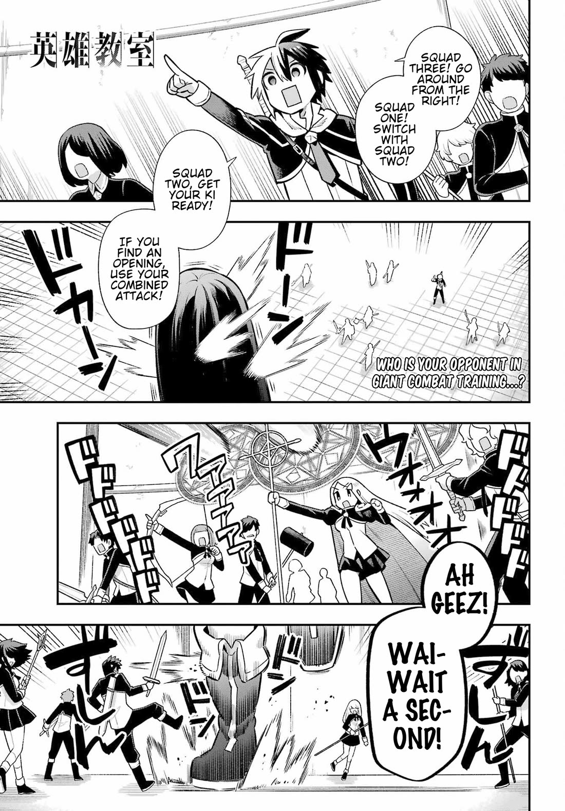 Eiyuu Kyoushitsu Chapter 17.58 page 1 - Vol.17 Chapter 58: A Ticket to do Whatever You Want