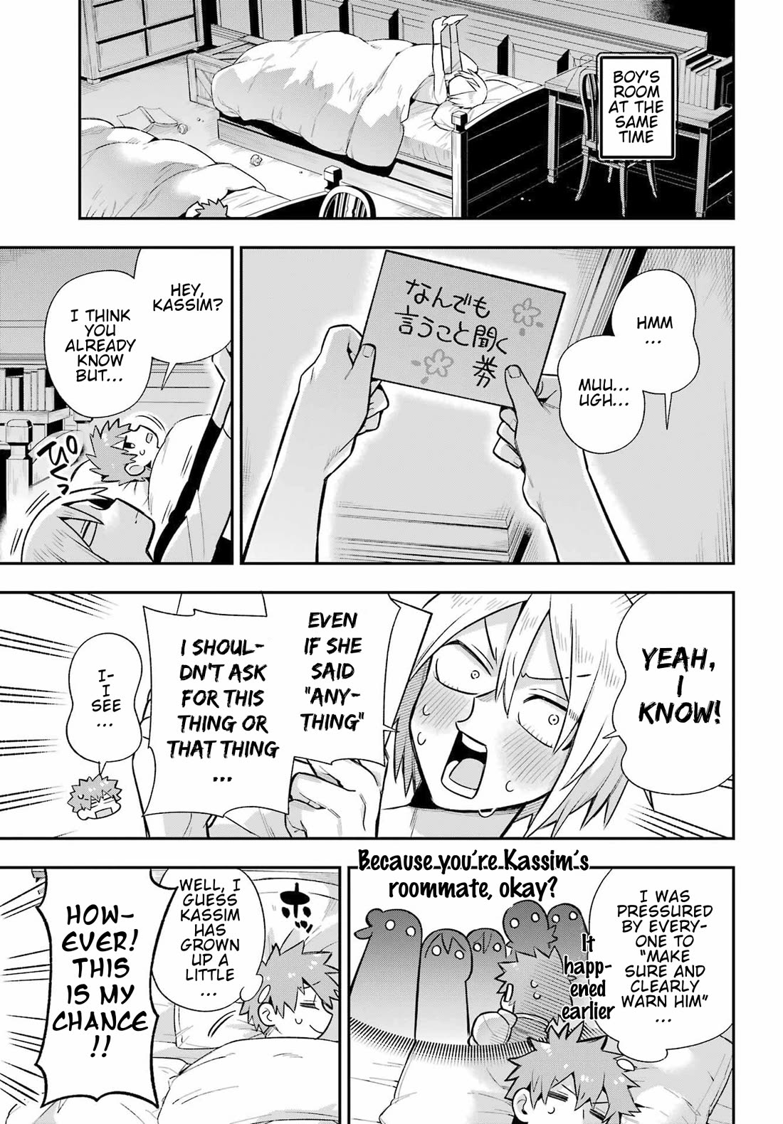 Eiyuu Kyoushitsu Chapter 17.58 page 28 - Vol.17 Chapter 58: A Ticket to do Whatever You Want