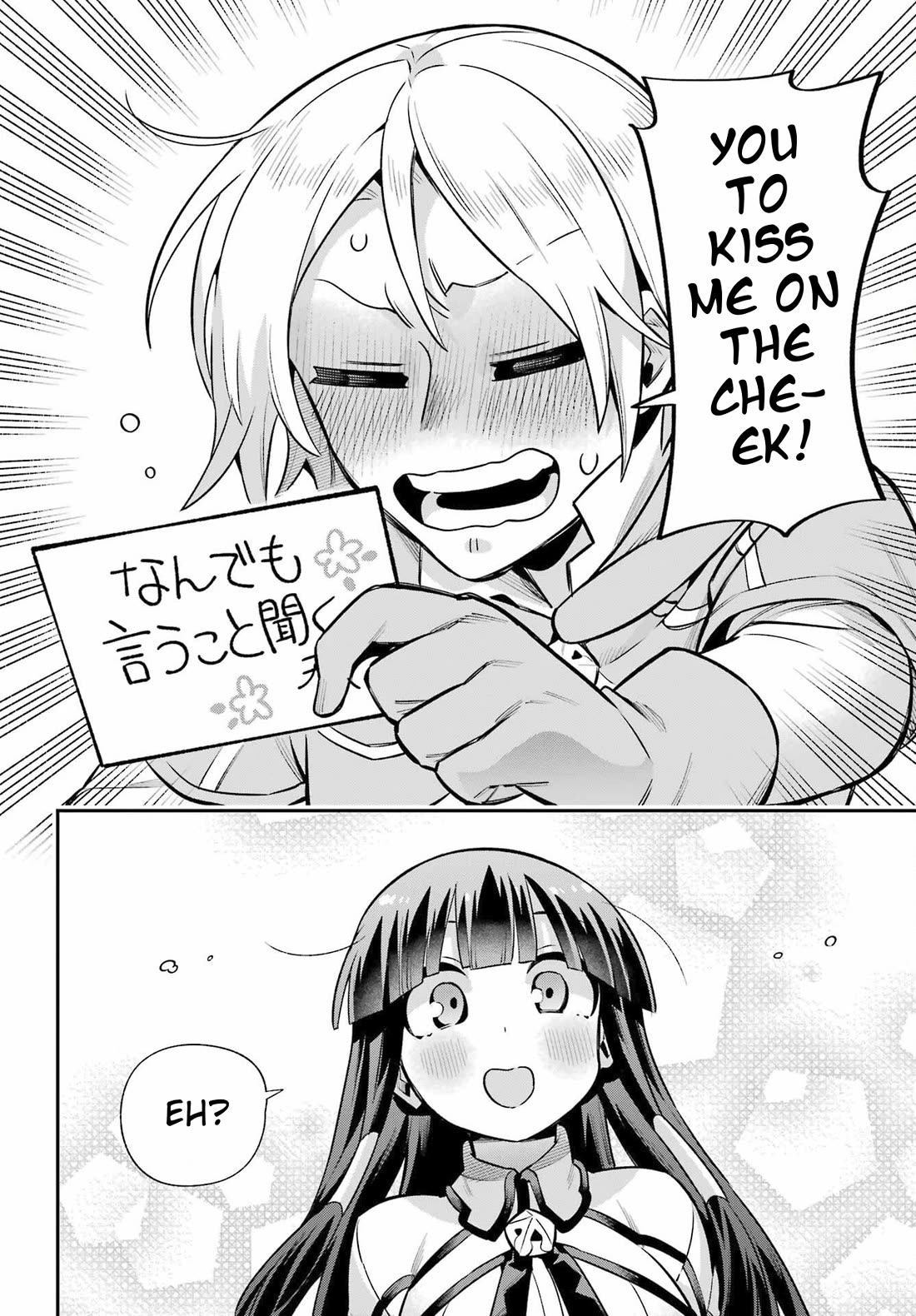 Eiyuu Kyoushitsu Chapter 17.58 page 33 - Vol.17 Chapter 58: A Ticket to do Whatever You Want
