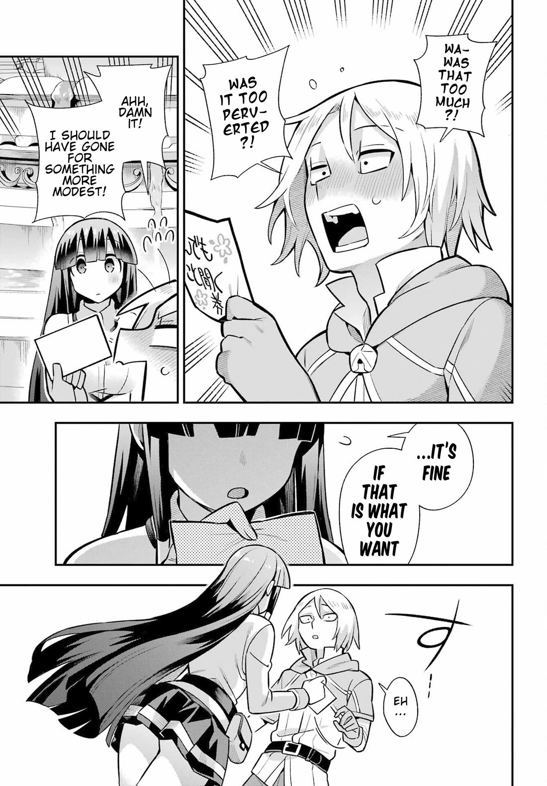 Eiyuu Kyoushitsu Chapter 17.58 page 34 - Vol.17 Chapter 58: A Ticket to do Whatever You Want