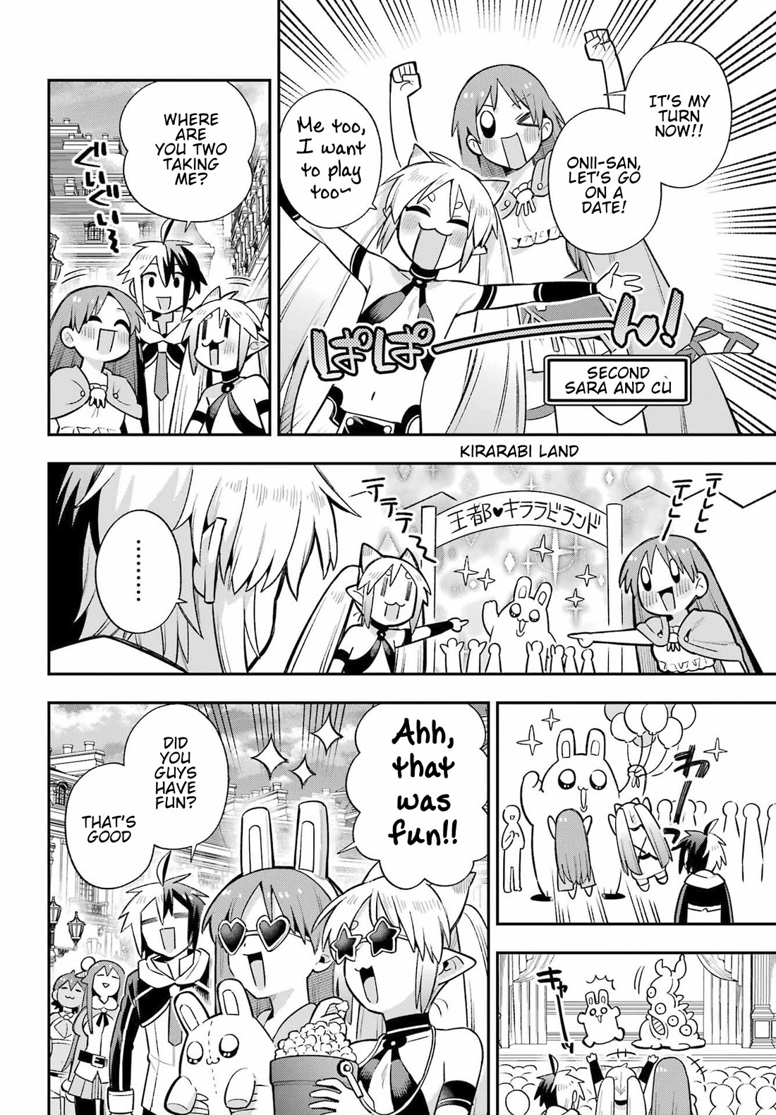 Eiyuu Kyoushitsu Chapter 18.59 page 17 - Vol.18 Chapter 59: Blade's Day Off