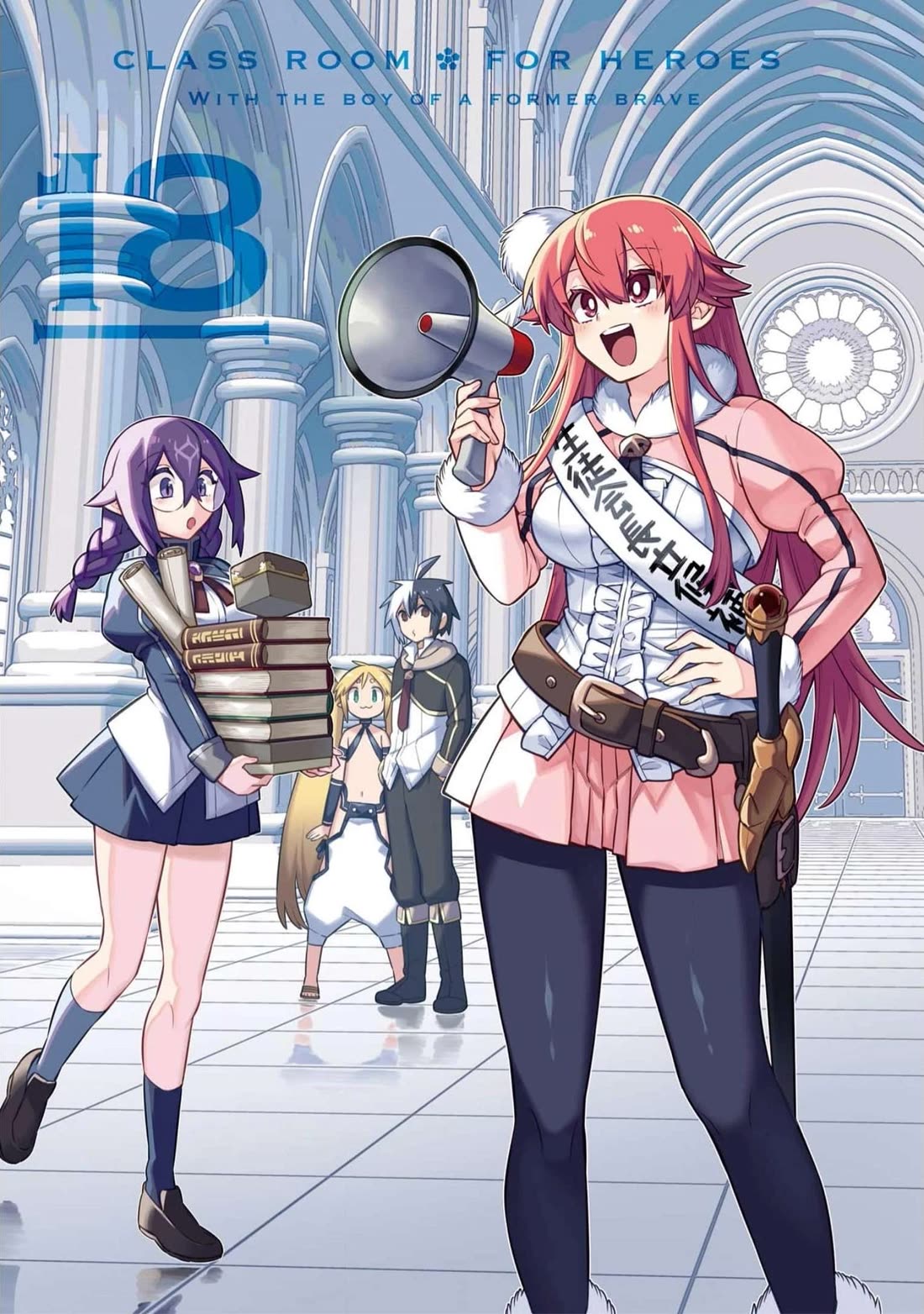 Eiyuu Kyoushitsu Chapter 18.59 page 2 - Vol.18 Chapter 59: Blade's Day Off