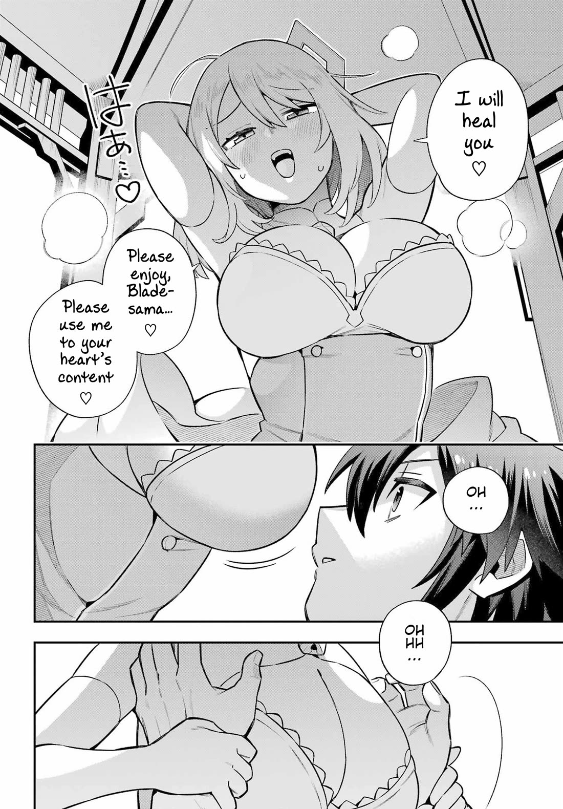 Eiyuu Kyoushitsu Chapter 18.59 page 21 - Vol.18 Chapter 59: Blade's Day Off