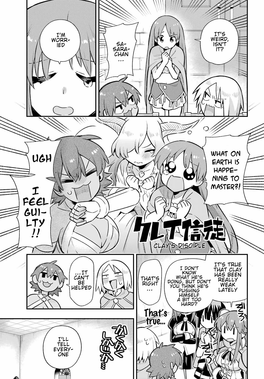 Eiyuu Kyoushitsu Chapter 18.60 page 15 - Vol.18 Chapter 60: Sage Clay